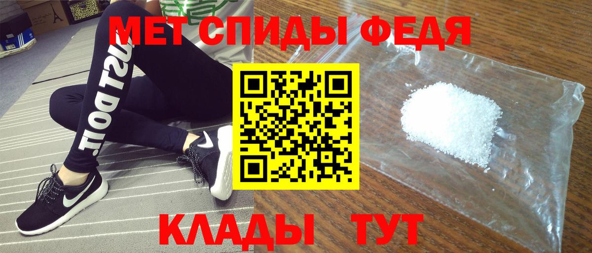 Амфетамин VHQ Коммунар
