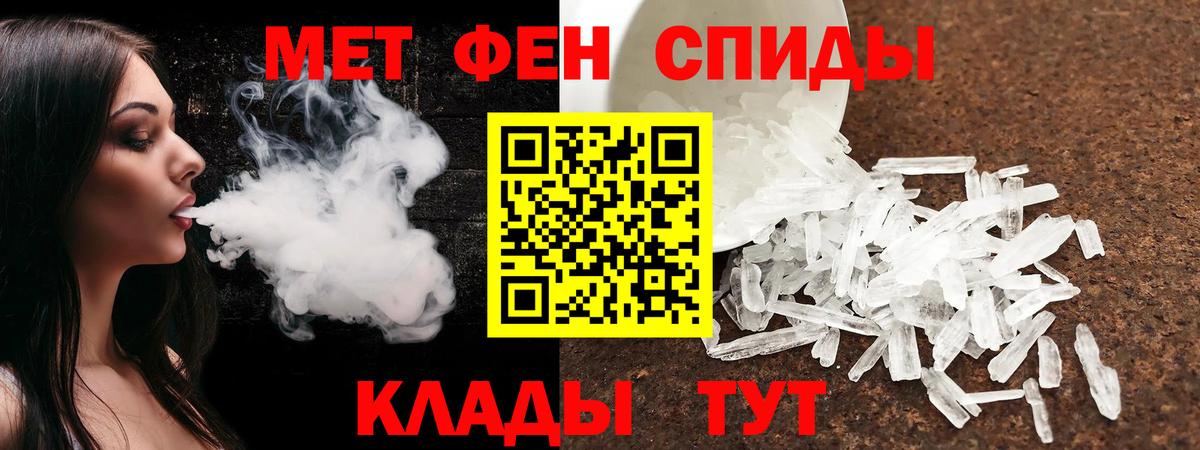 АМФЕТАМИН 97%  Вход с VPN  АМФ  Коммунар 