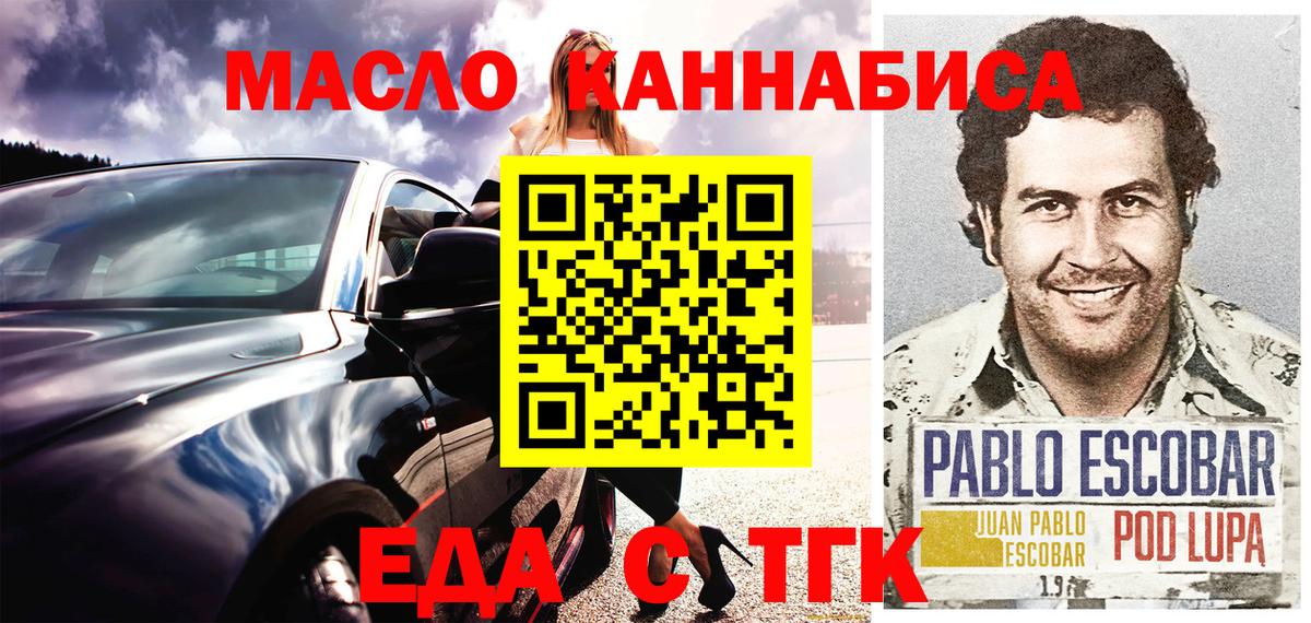 Canna-Cookies марихуана  Вход с VPN  Коммунар 