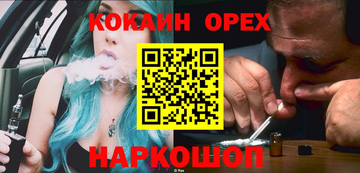 Cocaine Боливия Коммунар