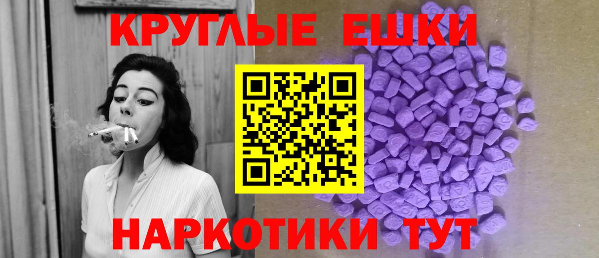 Экстази диски Коммунар