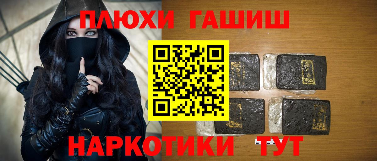 ГАШИШ ice o lator Коммунар