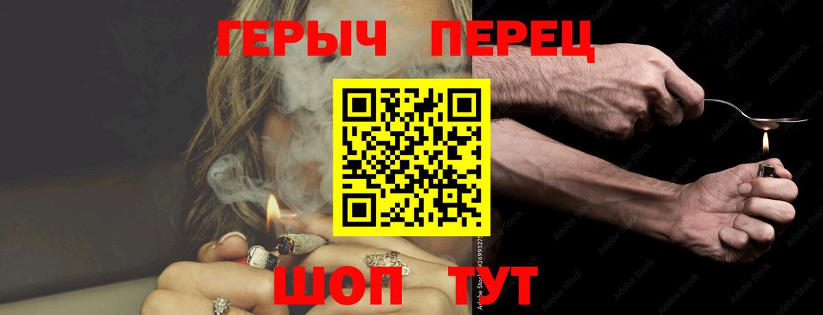 ГЕРОИН гречка Коммунар