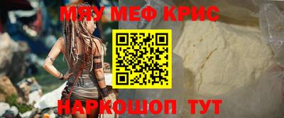 PSILOCYBIN Кинель