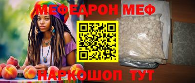 мефедрон VHQ Кимры
