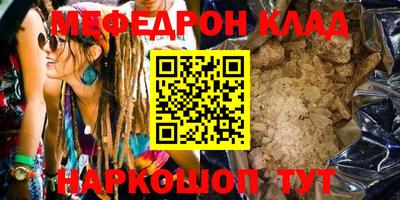 PSILOCYBIN Кинель