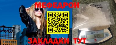мефедрон VHQ Кимры