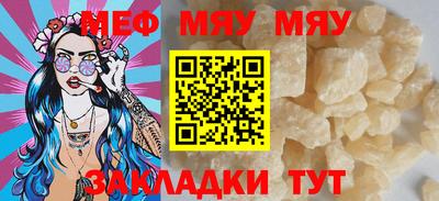 мефедрон VHQ Кимры