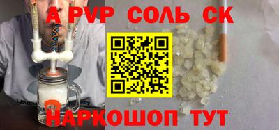 мефедрон VHQ Кимры