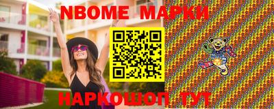 PSILOCYBIN Кинель