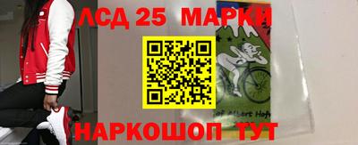 кристаллы Кингисепп