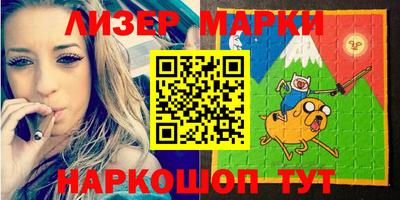 кристаллы Кингисепп
