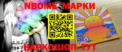PSILOCYBIN Кинель