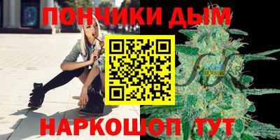 кристаллы Кингисепп