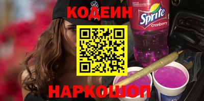 мефедрон VHQ Михайловск