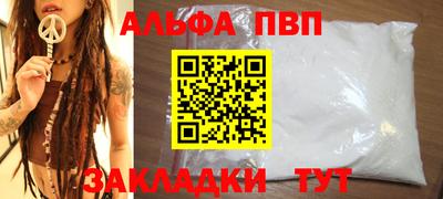 мефедрон VHQ Кимры