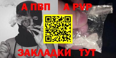 кристаллы Кингисепп