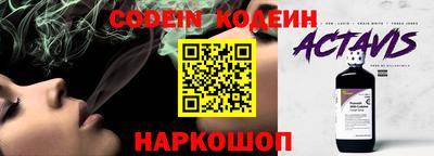 PSILOCYBIN Кинель