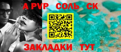 кристаллы Кингисепп