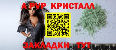 тгк Михайловка