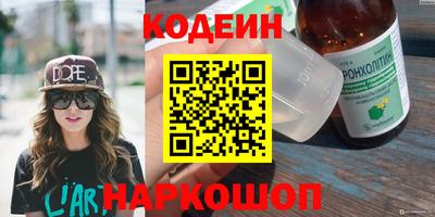 кристаллы Кингисепп