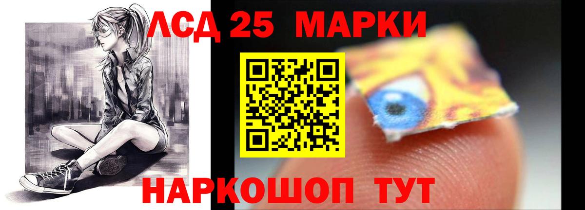 Коммунар  LSD-25 экстази  Вход с VPN  Лсд 25 экстази ecstasy 