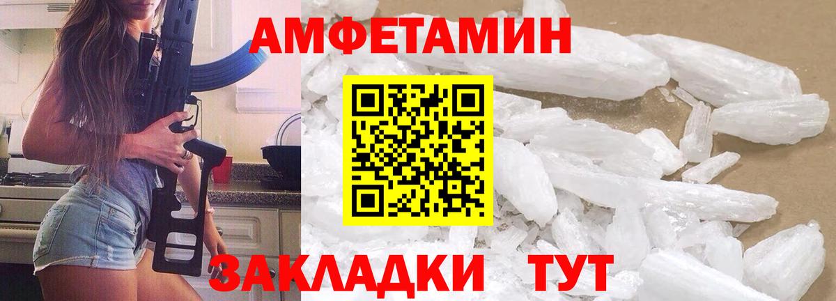 Метамфетамин винт  Метамфетамин винт  Коммунар  Вход с VPN 
