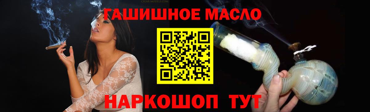ТГК вейп с тгк  Вход с VPN  Коммунар  Дистиллят ТГК вейп с тгк 