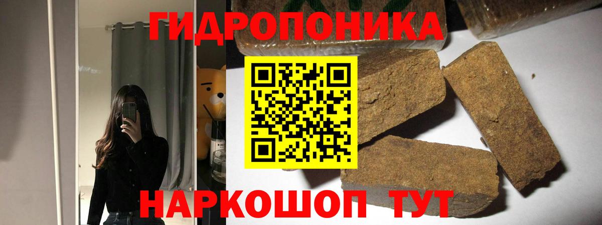 Бошки марихуана план  Вход с VPN  Бошки Шишки ГИДРОПОН  Коммунар  МАРИХУАНА планчик 